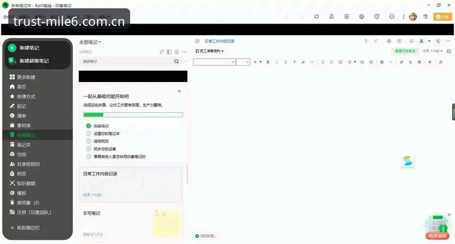 MILE6下载地址哪个好 米乐M6平台最新入口深度评测:MILE6下载地址哪个好?v3.4.2版本体验报告